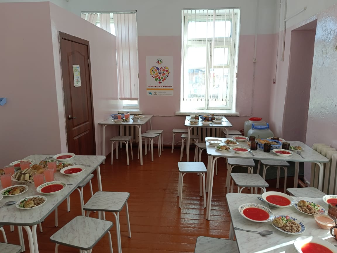 столовая