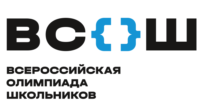 ВСЕРОССИЙСКАЯ ОЛИМПИАДА ШКОЛЬНИКОВ