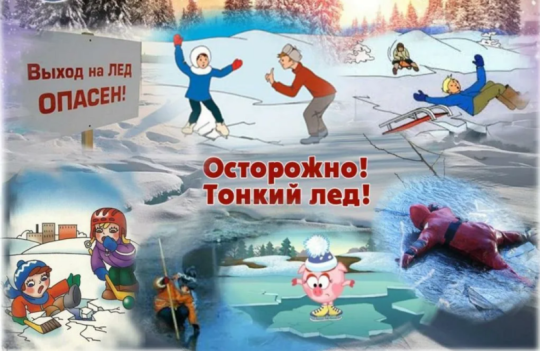 Безопасность на водных объектах Безопасность на водных объектах.